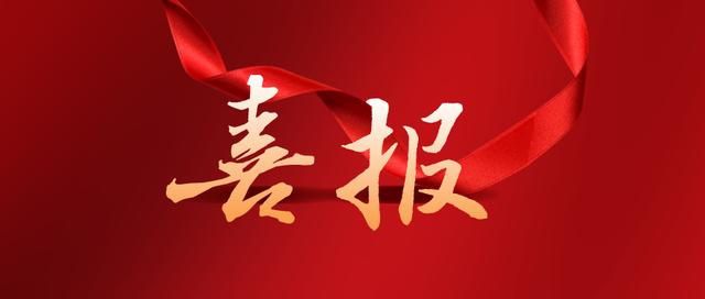熱烈祝賀濟寧華礦機械設(shè)備有限公司通過任城區(qū)青年見習(xí)基地評估認(rèn)定！