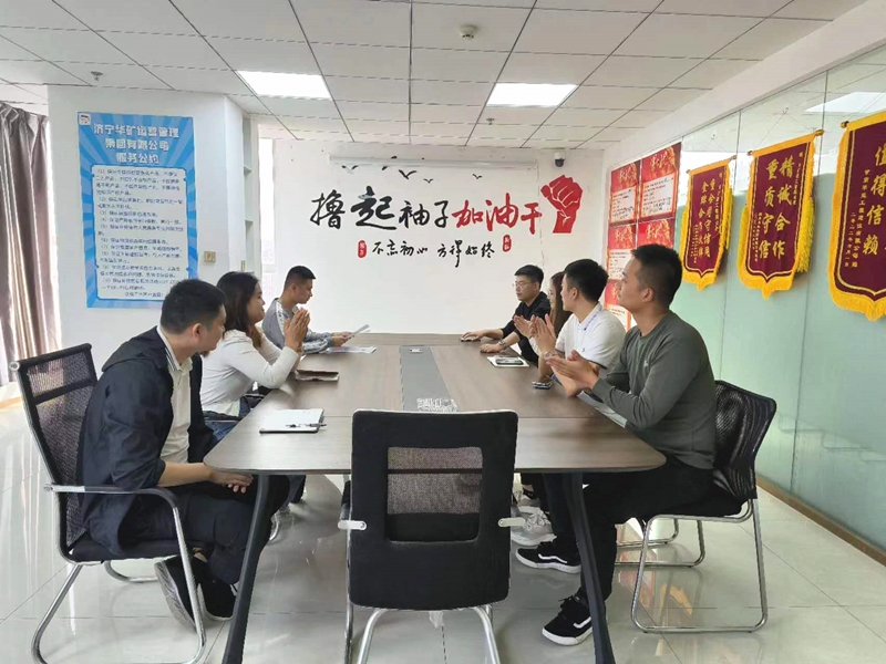 熱烈祝賀中共華礦集團(tuán)黨支部批復(fù)成立選舉大會(huì)順利召開！